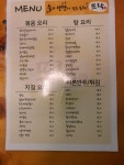 (주)뜨래락 | 뜨락