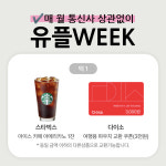 LG유플러스 일광면 일광신도시점