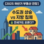 대박공인중개사사무소