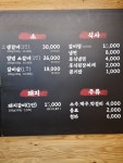 옛담갈비루