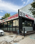 싱싱붉은대게무한리필