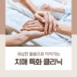 의성군공립요양병원