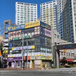 놀작마이아트 무거키즈센터 미술학원