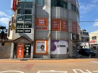 해운대황금알부동산중개