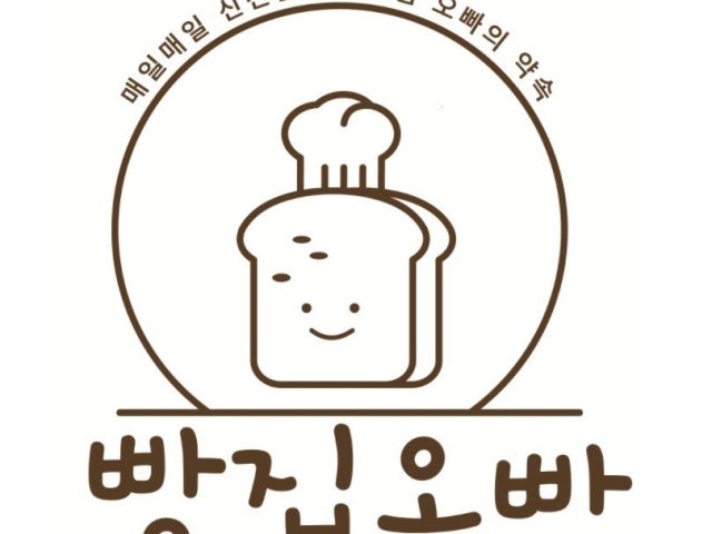 빵집오빠 진주평거점