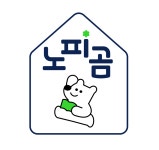 중앙에이플러스학원&노피곰