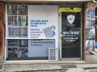 울타홈방충망