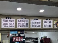 김밥나라 터미널점