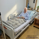 사나래복지용구센터