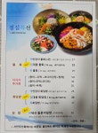 서민수산회