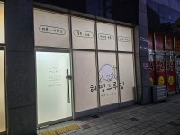 허밍그루밍