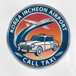 코리아인천공항콜택시