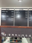 행복한마라탕