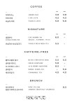 효하우스