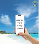 투어큐