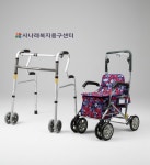 사나래복지용구센터