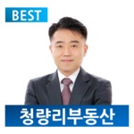 삼미공인중개사사무소