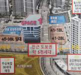 더마당공인중개사사무소