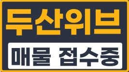 푸른숲부동산공인중개사사무소