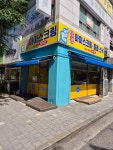 달콤아이스크림할인점