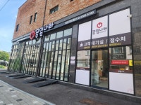 공임나라 일산중산점