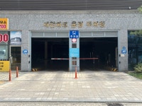 글라스바바안경 파주운정역점