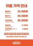 샤브야키 부산명지점