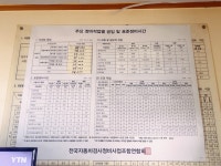 영창자동차공업사