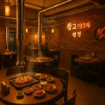 창고1974 봉선본점