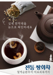 카페잎새달