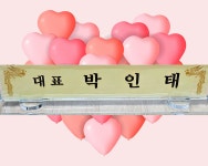 독산신통부동산공인중개사사무소