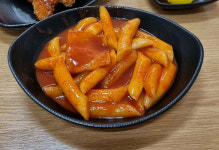 떡순이