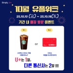 LG유플러스 홍성읍 명동거리점