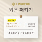 준 골프 GDR아카데미