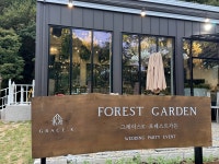 그레이스K 익산점