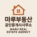 마루부동산공인중개사사무소