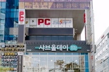에스알피 PC방 위례중앙광장점