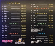 비어클럽 해도점