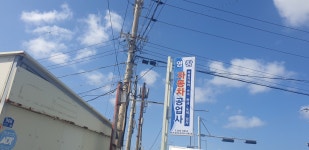 영창자동차공업사