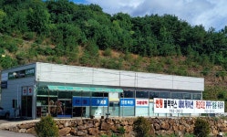 나라썬팅