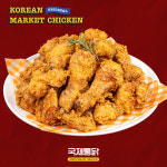 국제통닭 범일점