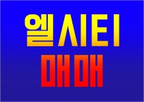 바른부동산공인중개사사무소