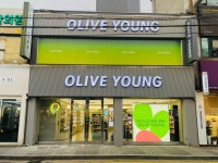 올리브영 경기광주점