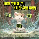 스토리PC 범계점