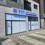 카시트세탁 유모차세탁 꼼꼬미