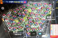 수원역푸르지오자이리치공인중개사사무소