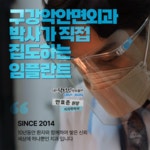 세상에하나뿐인치과의원 대전