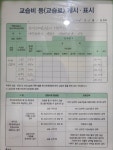 장대크레용스토리미술학원