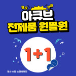 아이비전케어 청라안경점