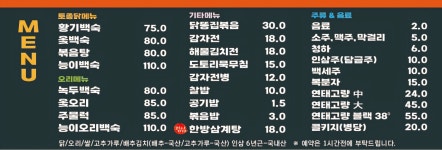 갈래골